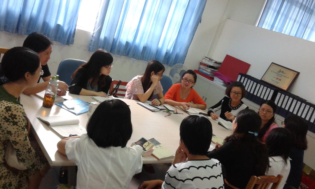 大学语文备课会