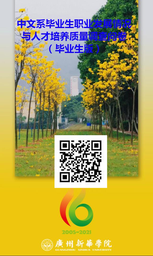 9428cn太阳集团古天乐