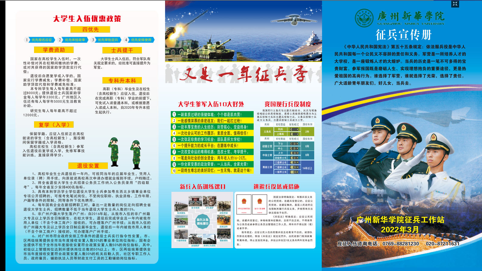 9428cn太阳集团古天乐